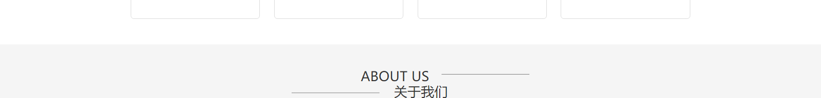 網站建設設計案例_營銷型網站制作案例