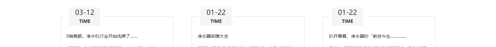 網站建設設計案例_營銷型網站制作案例
