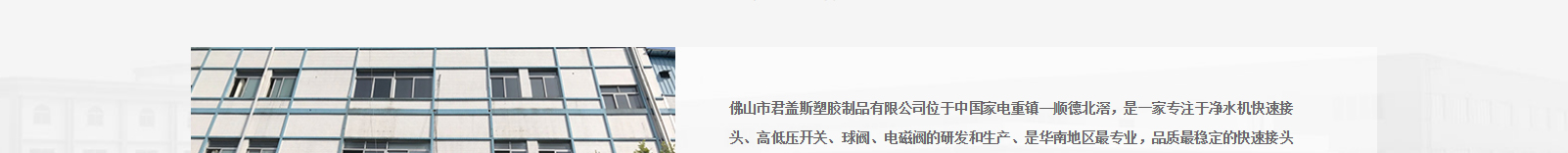 網站建設設計案例_營銷型網站制作案例