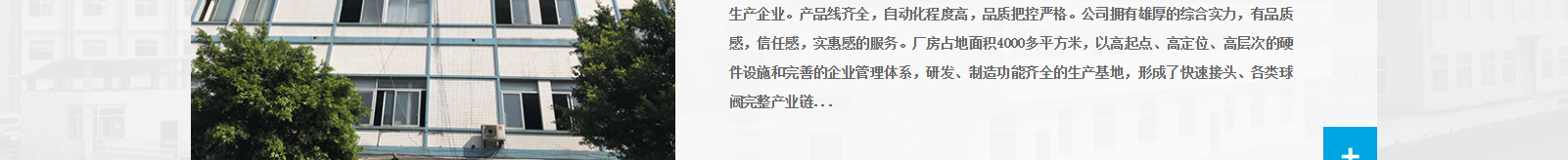 網站建設設計案例_營銷型網站制作案例