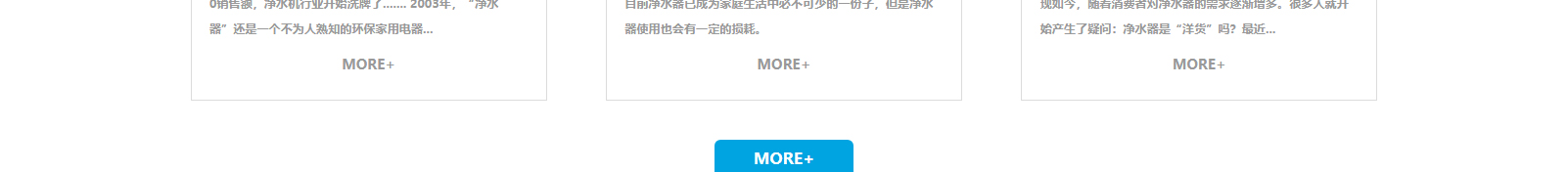 網站建設設計案例_營銷型網站制作案例