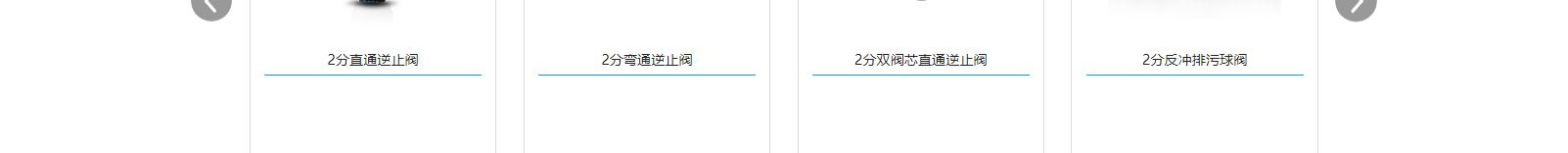 網站建設設計案例_營銷型網站制作案例