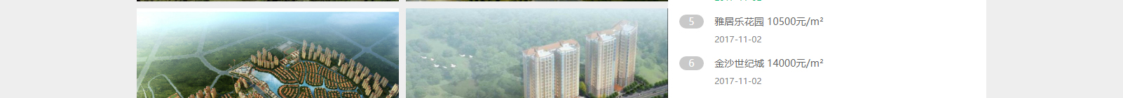 網(wǎng)站建設(shè)設(shè)計(jì)案例_營(yíng)銷(xiāo)型網(wǎng)站制作案例