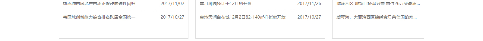 網(wǎng)站建設(shè)設(shè)計(jì)案例_營(yíng)銷(xiāo)型網(wǎng)站制作案例