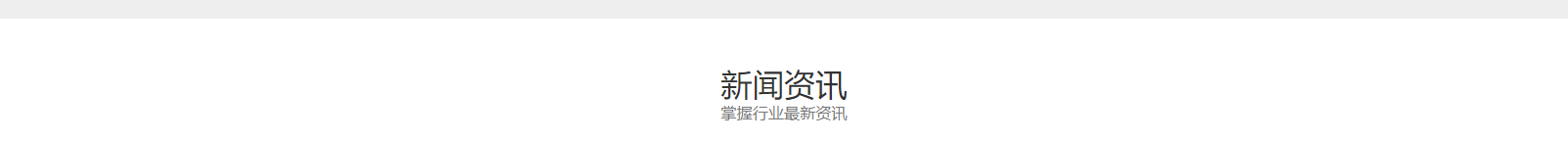 網(wǎng)站建設(shè)設(shè)計(jì)案例_營(yíng)銷(xiāo)型網(wǎng)站制作案例