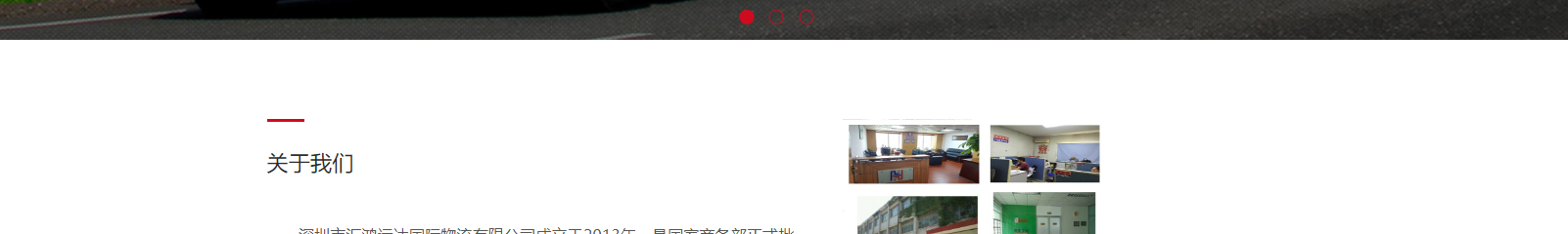 網(wǎng)站建設(shè)設(shè)計(jì)案例_營(yíng)銷型網(wǎng)站制作案例