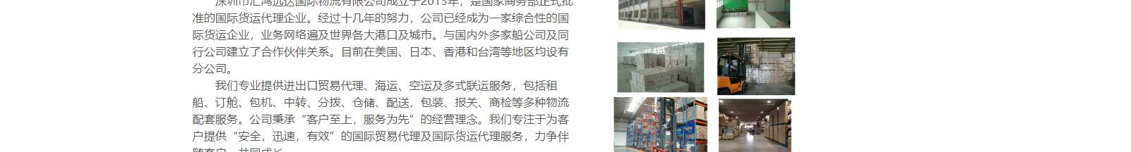 網(wǎng)站建設(shè)設(shè)計(jì)案例_營(yíng)銷型網(wǎng)站制作案例