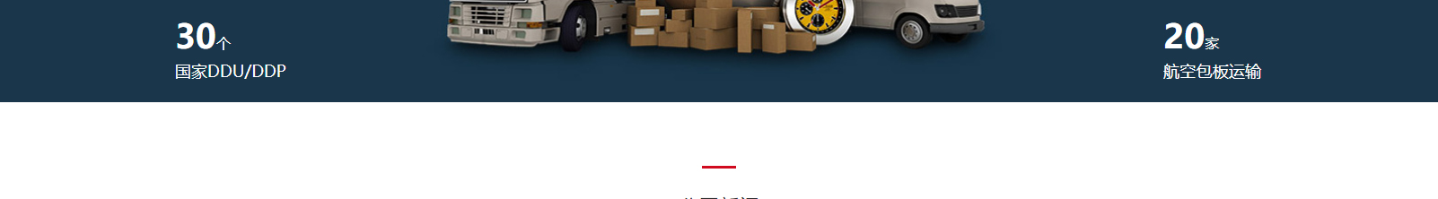 網(wǎng)站建設(shè)設(shè)計(jì)案例_營(yíng)銷型網(wǎng)站制作案例