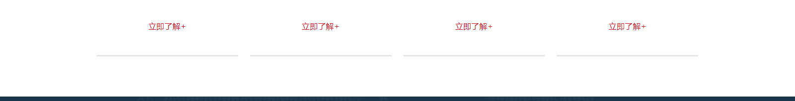 網(wǎng)站建設(shè)設(shè)計(jì)案例_營(yíng)銷型網(wǎng)站制作案例