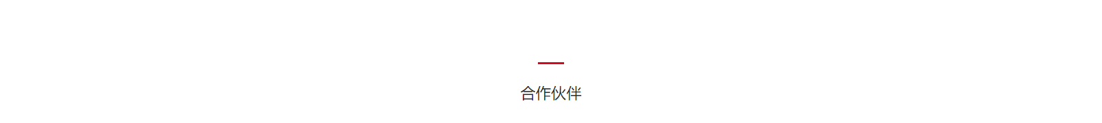 網(wǎng)站建設(shè)設(shè)計(jì)案例_營(yíng)銷型網(wǎng)站制作案例