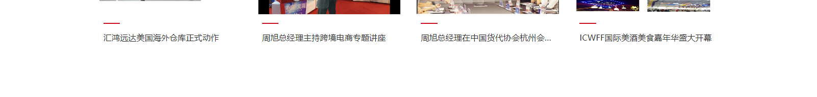 網(wǎng)站建設(shè)設(shè)計(jì)案例_營(yíng)銷型網(wǎng)站制作案例