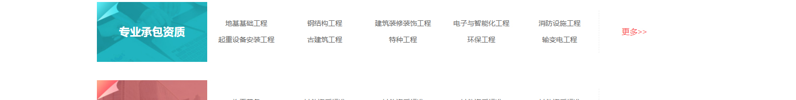 網(wǎng)站建設(shè)設(shè)計(jì)案例_營(yíng)銷型網(wǎng)站制作案例