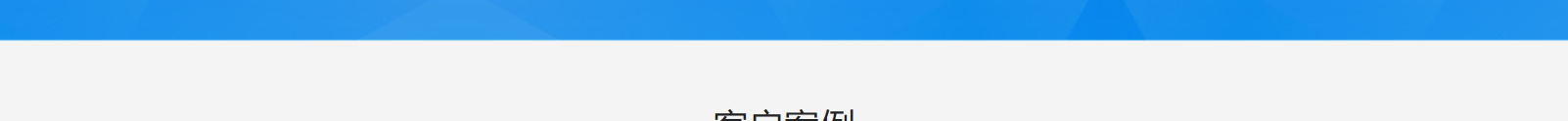 網(wǎng)站建設(shè)設(shè)計(jì)案例_營(yíng)銷型網(wǎng)站制作案例