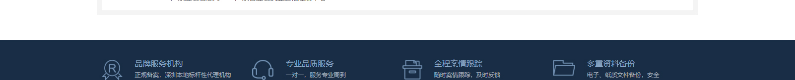 網(wǎng)站建設(shè)設(shè)計(jì)案例_營(yíng)銷型網(wǎng)站制作案例