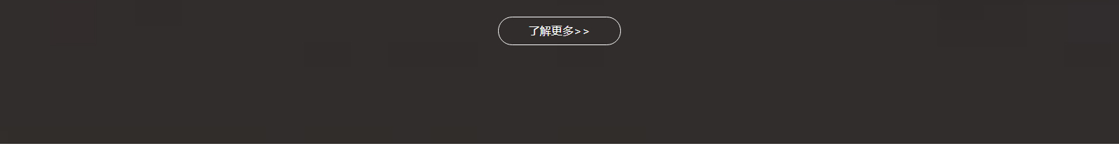網(wǎng)站建設(shè)設(shè)計(jì)案例_營(yíng)銷(xiāo)型網(wǎng)站制作案例