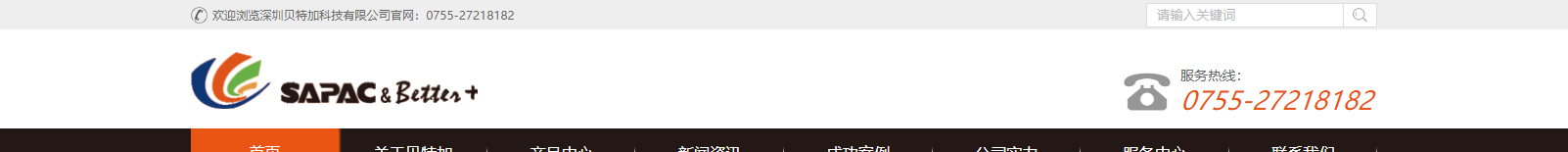 網(wǎng)站建設(shè)設(shè)計(jì)案例_營(yíng)銷(xiāo)型網(wǎng)站制作案例