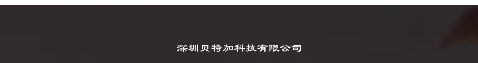 網(wǎng)站建設(shè)設(shè)計(jì)案例_營(yíng)銷(xiāo)型網(wǎng)站制作案例