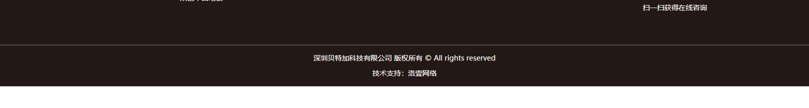 網(wǎng)站建設(shè)設(shè)計(jì)案例_營(yíng)銷(xiāo)型網(wǎng)站制作案例