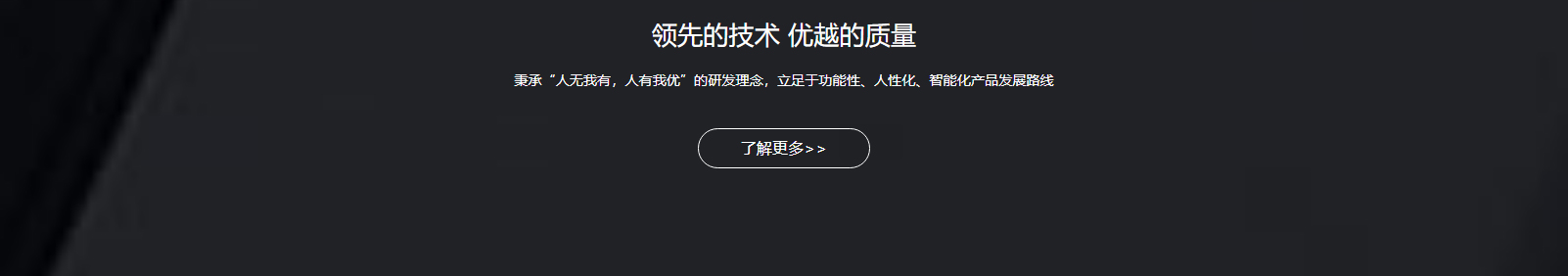網(wǎng)站建設(shè)設(shè)計(jì)案例_營(yíng)銷(xiāo)型網(wǎng)站制作案例