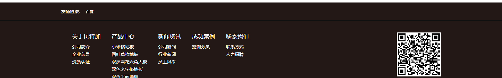 網(wǎng)站建設(shè)設(shè)計(jì)案例_營(yíng)銷(xiāo)型網(wǎng)站制作案例
