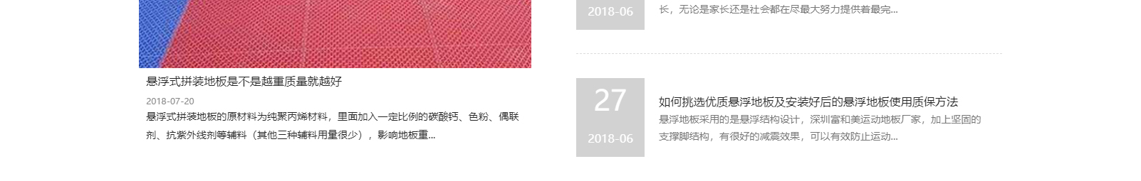 網(wǎng)站建設(shè)設(shè)計(jì)案例_營(yíng)銷(xiāo)型網(wǎng)站制作案例
