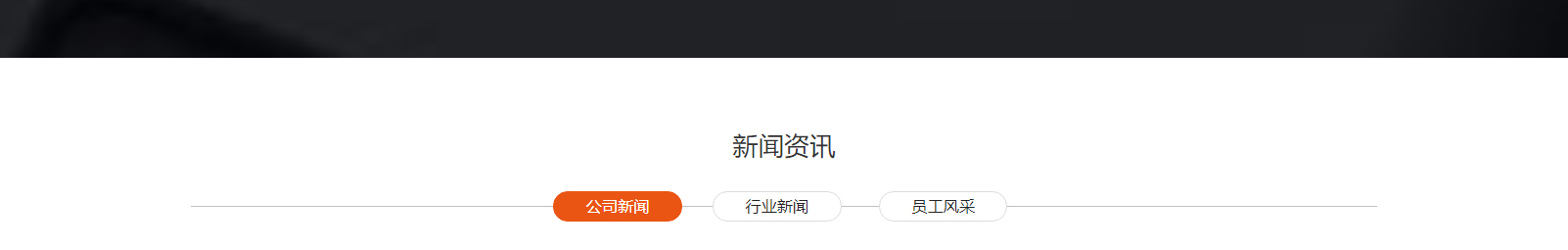 網(wǎng)站建設(shè)設(shè)計(jì)案例_營(yíng)銷(xiāo)型網(wǎng)站制作案例