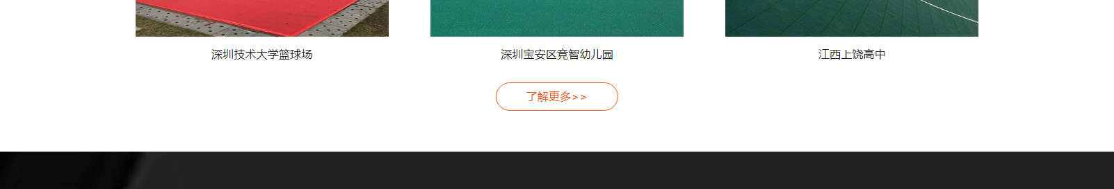 網(wǎng)站建設(shè)設(shè)計(jì)案例_營(yíng)銷(xiāo)型網(wǎng)站制作案例