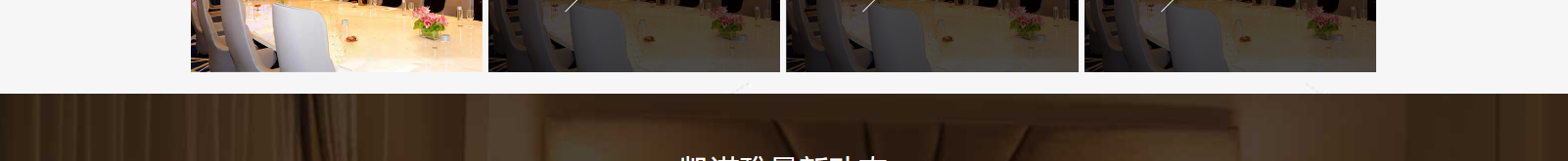 網(wǎng)站建設設計案例_營銷型網(wǎng)站制作案例