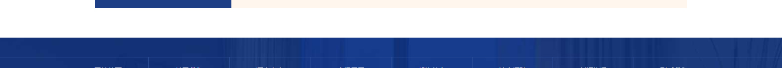 網(wǎng)站建設設計案例_營銷型網(wǎng)站制作案例