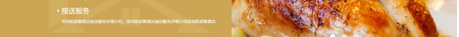 網(wǎng)站建設設計案例_營銷型網(wǎng)站制作案例