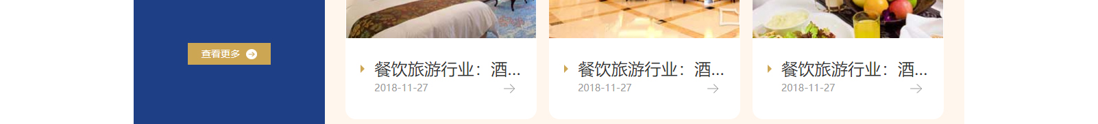 網(wǎng)站建設設計案例_營銷型網(wǎng)站制作案例