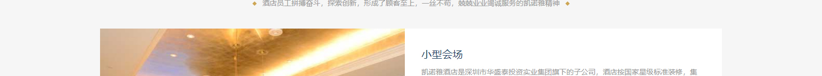 網(wǎng)站建設設計案例_營銷型網(wǎng)站制作案例