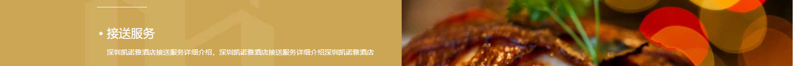 網(wǎng)站建設設計案例_營銷型網(wǎng)站制作案例