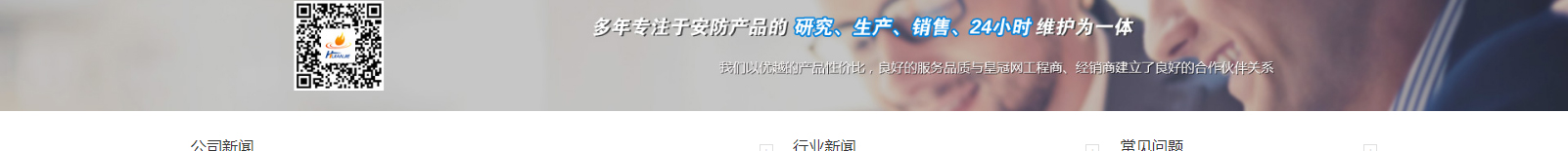 網(wǎng)站建設(shè)設(shè)計(jì)案例_營銷型網(wǎng)站制作案例