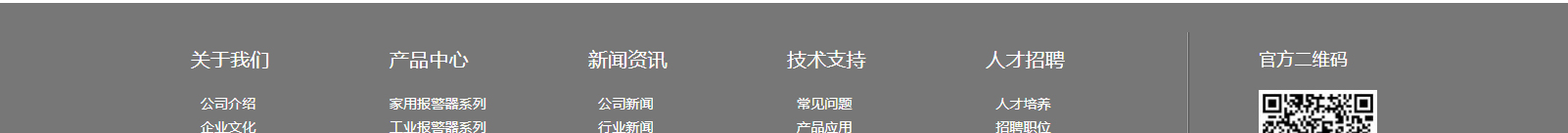 網(wǎng)站建設(shè)設(shè)計(jì)案例_營銷型網(wǎng)站制作案例