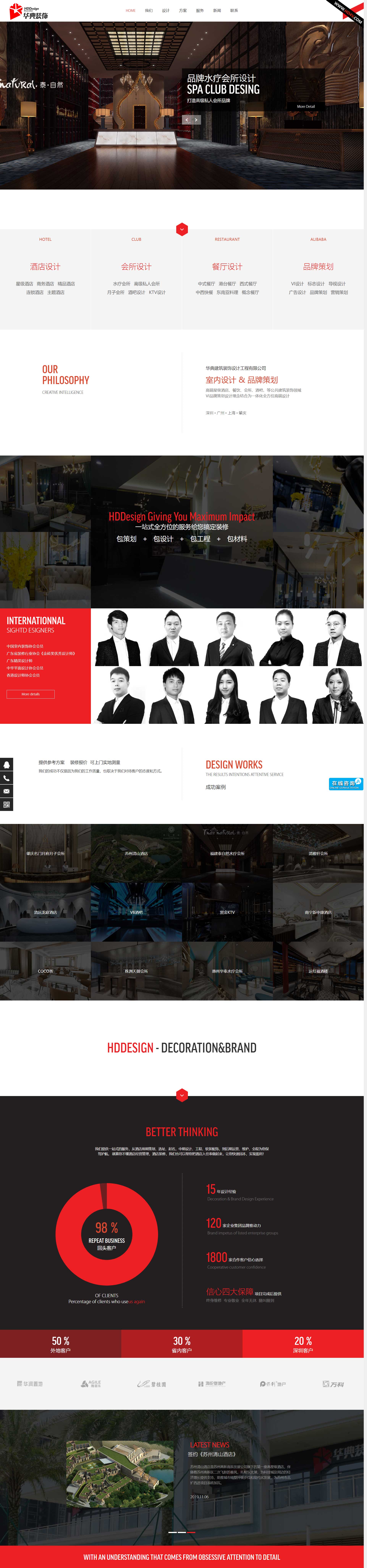 網(wǎng)頁設(shè)計制作與開發(fā)