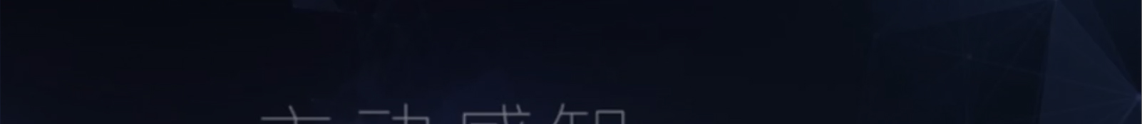 深圳網(wǎng)站設(shè)計公司_高端定制設(shè)計網(wǎng)站_營銷型網(wǎng)站設(shè)計制作_深圳網(wǎng)站建設(shè)-洛壹網(wǎng)絡(luò)高端定制官網(wǎng)