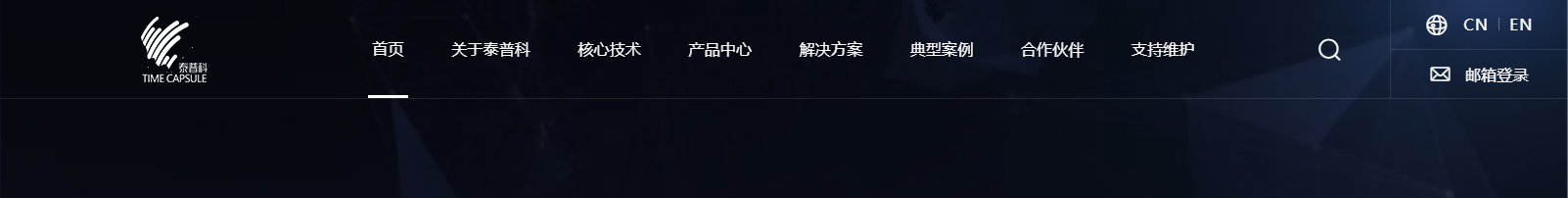 深圳網(wǎng)站設(shè)計公司_高端定制設(shè)計網(wǎng)站_營銷型網(wǎng)站設(shè)計制作_深圳網(wǎng)站建設(shè)-洛壹網(wǎng)絡(luò)高端定制官網(wǎng)