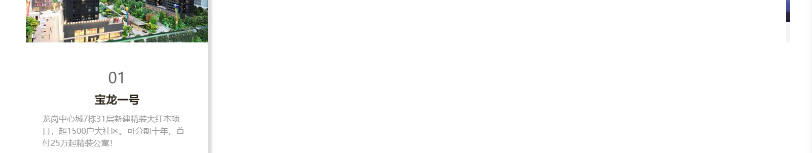 網(wǎng)站建設(shè)設(shè)計案例_營銷型網(wǎng)站制作案例