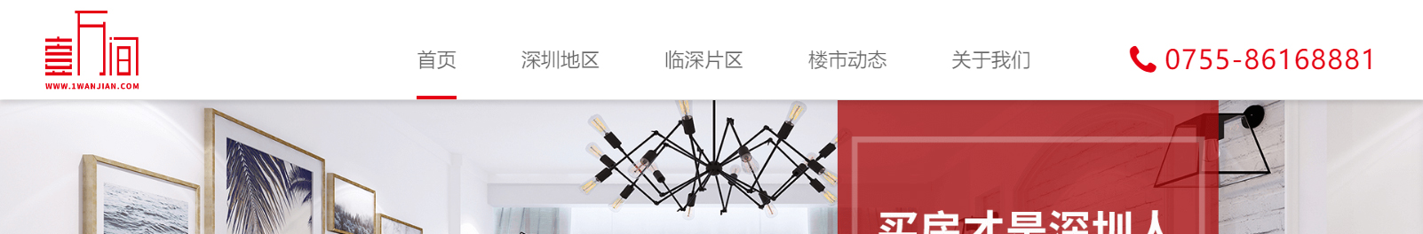 網(wǎng)站建設(shè)設(shè)計案例_營銷型網(wǎng)站制作案例