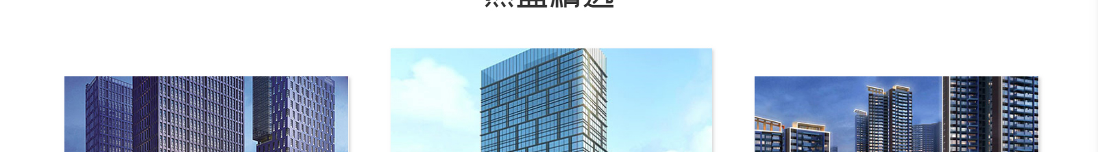 網(wǎng)站建設(shè)設(shè)計案例_營銷型網(wǎng)站制作案例