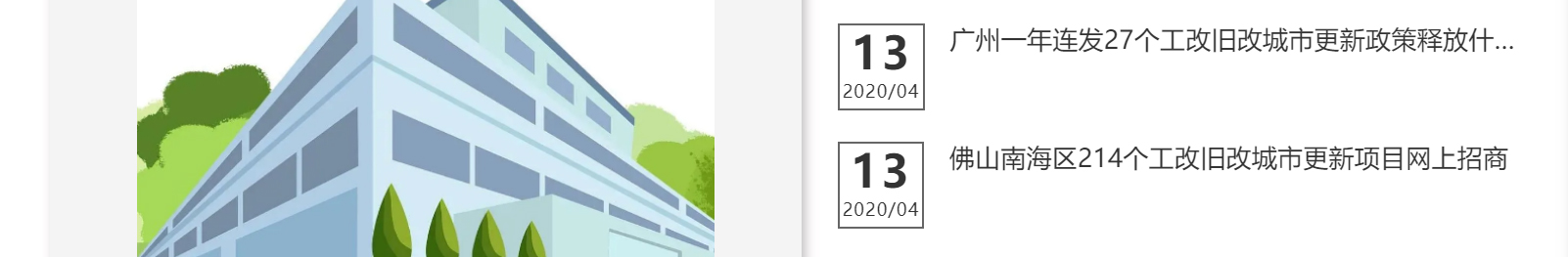 網(wǎng)站建設(shè)設(shè)計案例_營銷型網(wǎng)站制作案例