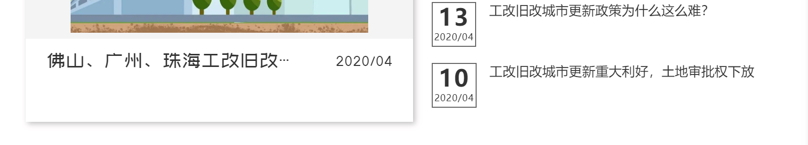網(wǎng)站建設(shè)設(shè)計案例_營銷型網(wǎng)站制作案例
