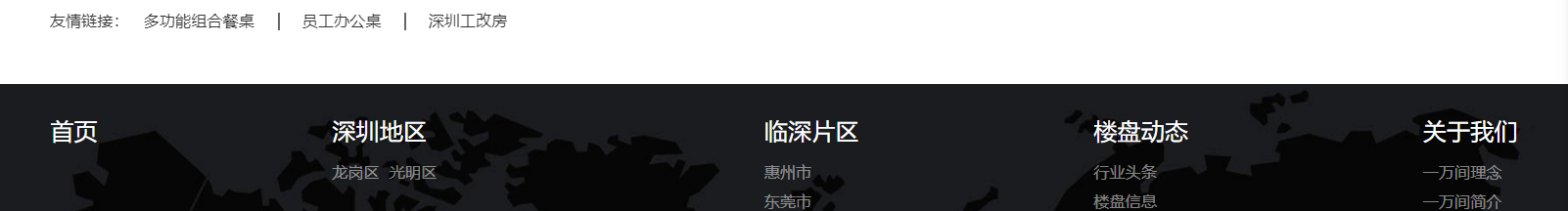 網(wǎng)站建設(shè)設(shè)計案例_營銷型網(wǎng)站制作案例