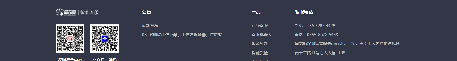 網(wǎng)站建設(shè)設(shè)計案例_營銷型網(wǎng)站制作案例