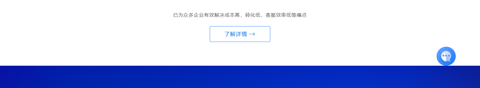 網(wǎng)站建設(shè)設(shè)計案例_營銷型網(wǎng)站制作案例