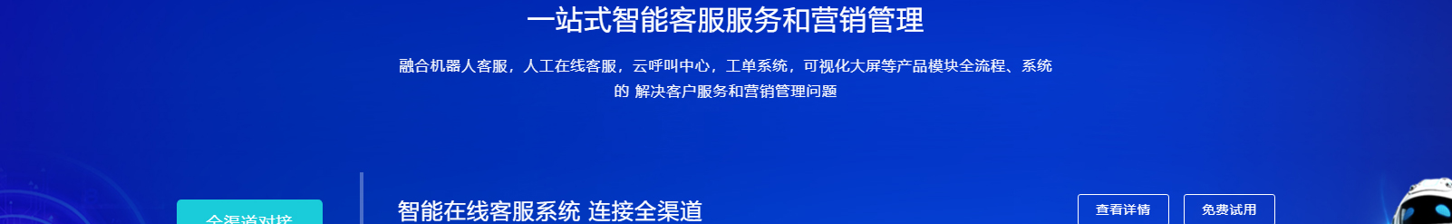 網(wǎng)站建設(shè)設(shè)計案例_營銷型網(wǎng)站制作案例