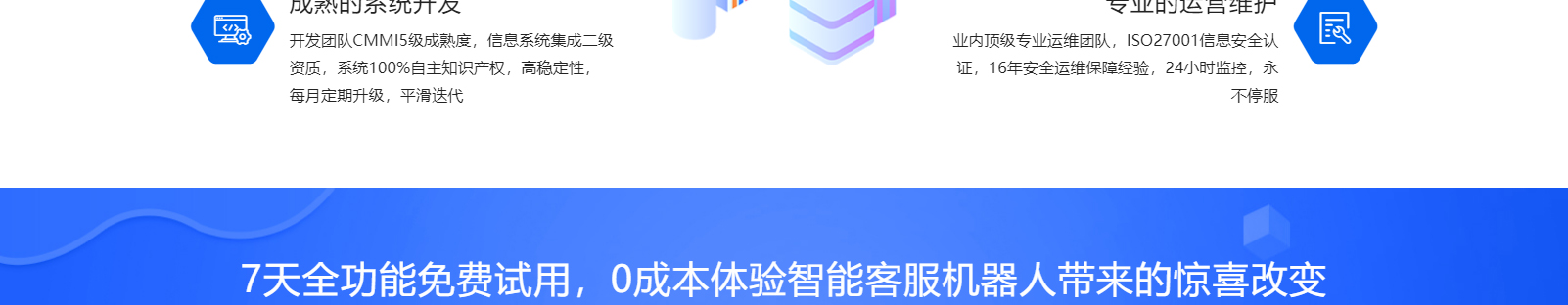 網(wǎng)站建設(shè)設(shè)計案例_營銷型網(wǎng)站制作案例