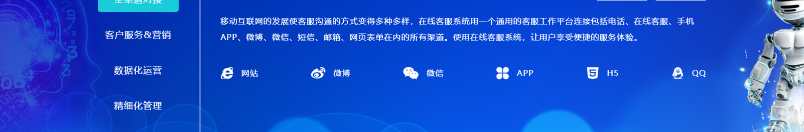 網(wǎng)站建設(shè)設(shè)計案例_營銷型網(wǎng)站制作案例