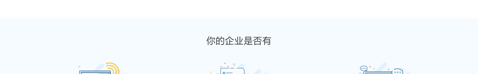 網(wǎng)站建設(shè)設(shè)計案例_營銷型網(wǎng)站制作案例